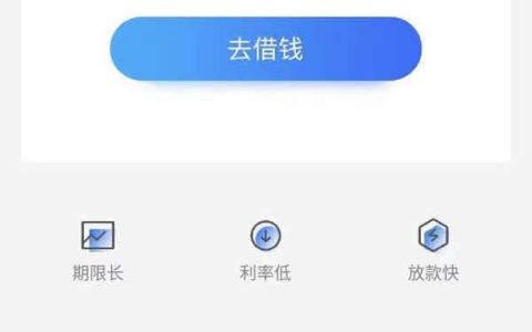 锡商银行锡锡贷审核多久容易通过吗，锡锡贷有额度放款失败是怎么回事