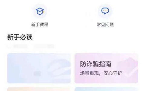 金山快贷是不是套路贷好下款吗，金山快贷借款审核中需要多久