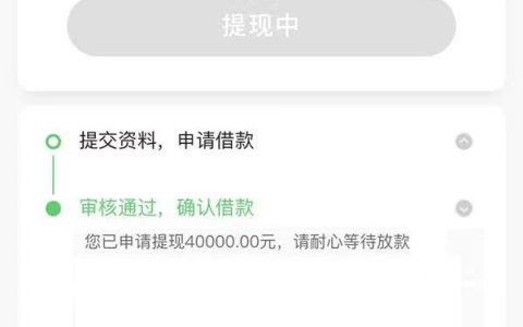 微博钱包审核未通过怎么办，试试这两个，秒批秒过