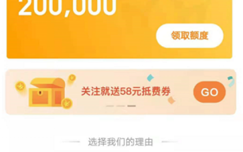 人品贷可靠吗,51人品贷最新消息公布