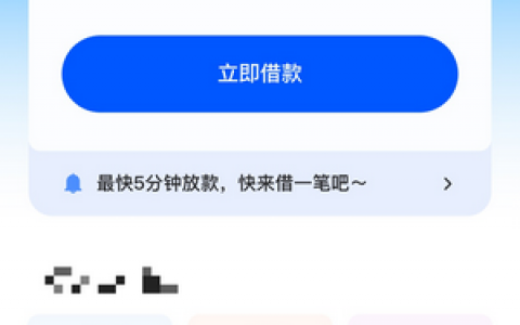 中原消费金融借钱贷款怎么样,可靠吗?正规吗