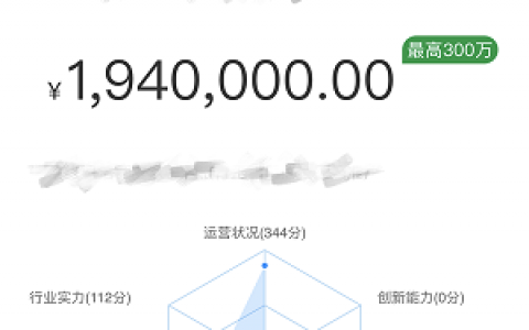 邮政储蓄银行工程信易贷放款对公户?申请条件