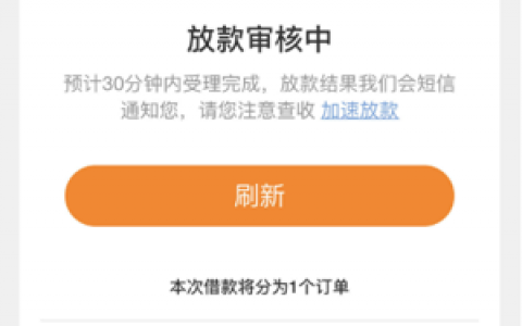 微博哪里可以借钱,微博钱包里面如何借钱