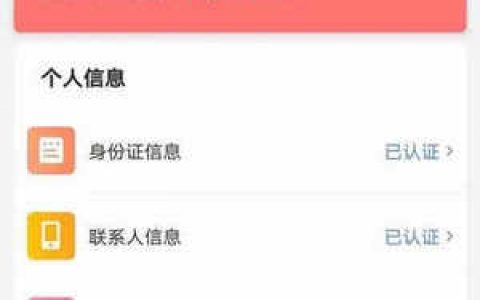 大麦钱包app下载入口,大麦钱包借款靠谱吗