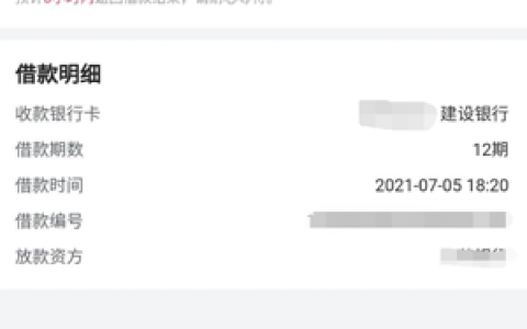 哪里可以套唯品花,唯品花借钱靠谱吗