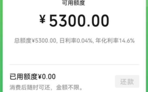 微信分付怎么开通我的没有,分付多少分可以开通