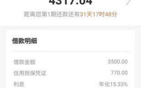 飞鑫琼宝是不是不能用了,飞鑫琼宝贷款靠谱吗