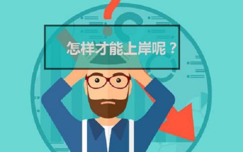 欠贷款影响孩子上学吗,严重逾期能办储蓄卡吗