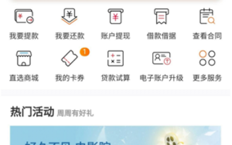 宁波直接贷利息很高,95574邀请贷款靠谱吗