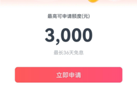 交通银行信用付怎么用,交通银行信用付是什么