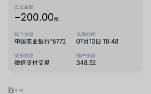 畅行花借款app入口,畅行花借款app怎么样