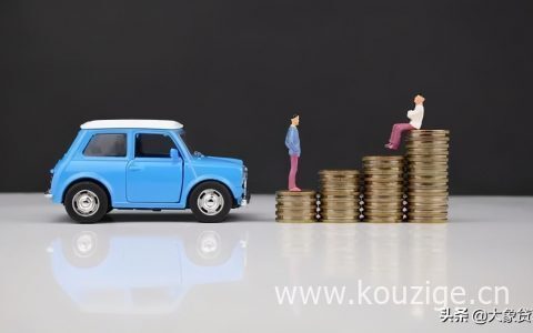 办理汽车抵押贷款麻烦吗，办理汽车抵押贷款注意事项