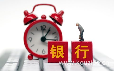 贷款的房子能做抵押贷款吗，房屋抵押贷款的八大优势