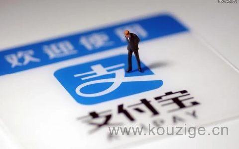 网贷逾期支付宝和微信会被扣吗，这些情况会被冻结支付宝！