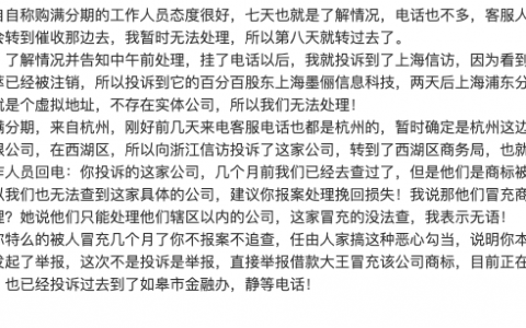 2021借款大王app下载不了，还不了款怎么办？