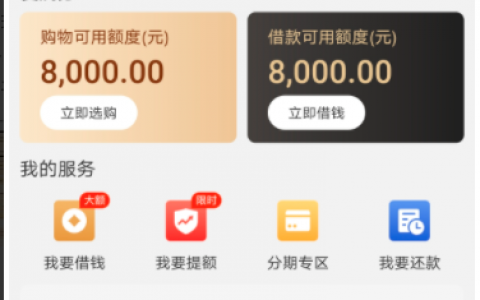 网贷要付会员费的是真的吗，套路贷会员费成功退款方法