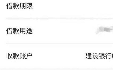 盈盈有钱变成手机借钱，手机借钱方app入口