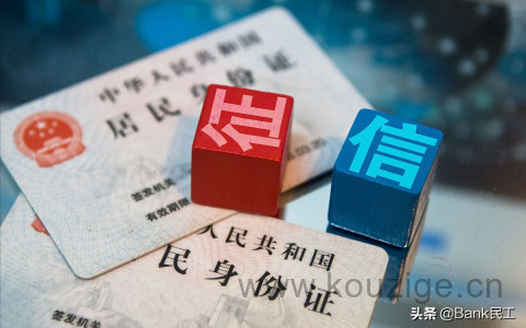 征信不良记录过了五年就会自然消除吗？