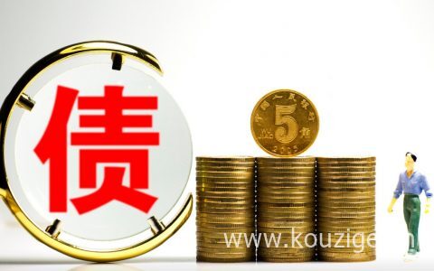 负债10万月薪5000怎么还，欠款10万快速还清方法