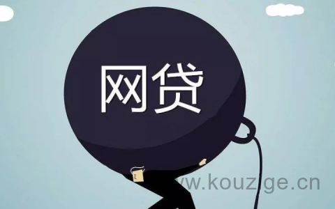 2021正规容易下款的借钱平台，急用钱的千万不能错过