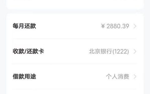 小鱼福卡放款审核要多久，小鱼福卡执行放款就是稳了吗