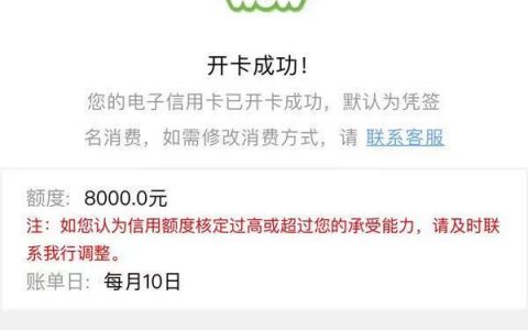 中信银行标准ic信用卡怎么样，额度、权益、申请条件和办理技巧一览