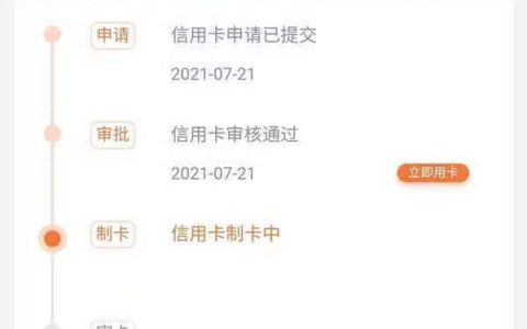 平安悦享白金信用卡怎么样好申请吗，平安悦享白金信用卡权益、年费、额度一览