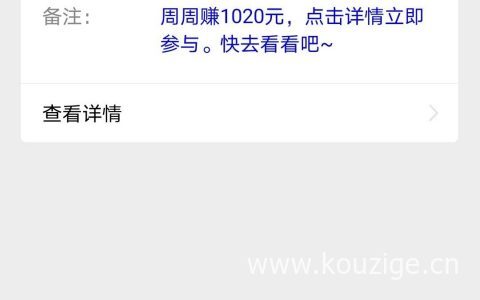 芝麻分580好下款的网贷平台口子，可分12期，人均额度1万