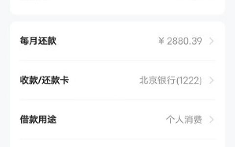 小鱼福卡贷款靠谱吗，小鱼福卡一直在放款审核中是怎么回事？