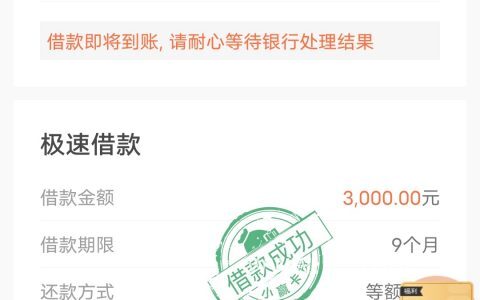 2021有信用卡必下的网贷，绑信用卡秒出5000额度