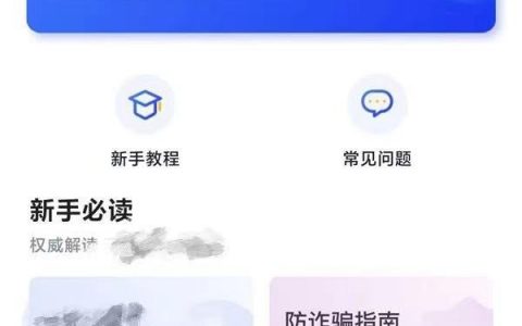 金山快贷是正规平台吗，有淘宝/京东/信用卡任选其一就可以申请