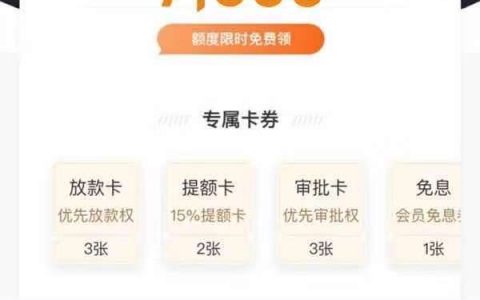 2021年小赢卡贷款借钱靠谱吗，小赢卡贷款借钱条件和申请步骤