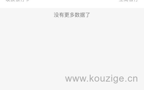 微信里的众易贷怎么样好通过吗，众易贷申请条件和步骤流程