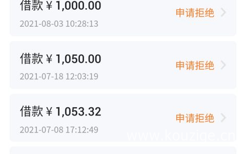 芝麻分600借款秒过的平台2021，人人8000~20000，分高就来拿钱