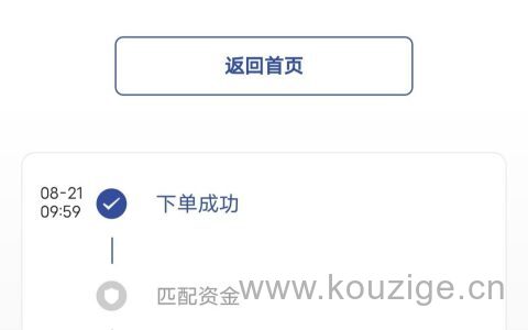 信用花了也能贷的贷款，实名手机号满半年就来拿钱