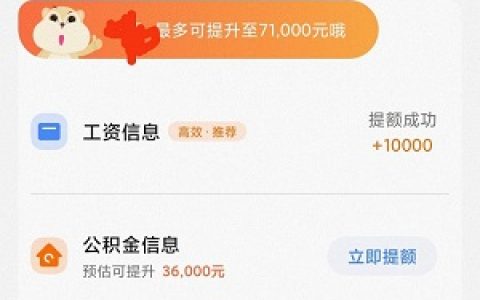 申请频繁被风控能下的口子，不看征信，人人4000~12000