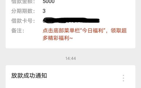 大数据花了能下的口子，只要手机实名半年，人均5000起