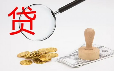 什么网贷不查征信好下款，门槛低当天秒下款网贷排行