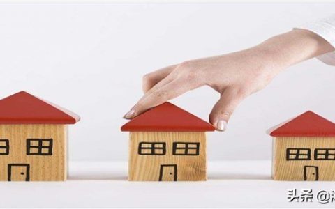 住房抵押贷款最高额度是多少，提高贷款额度的四种实用方法