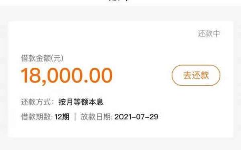 借呗被关闭怎么申请恢复，恢复借呗的五个方法