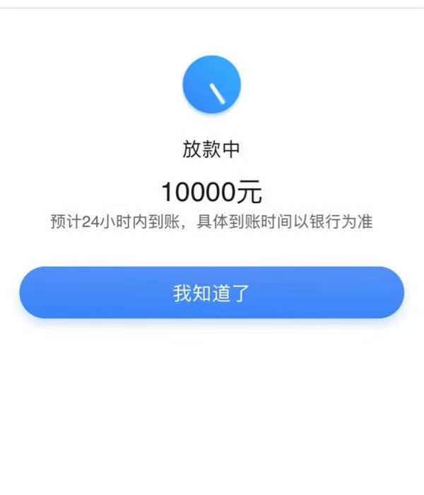 2021近期放水的小额贷款，正在放水的口子不审核