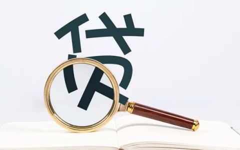 负债两万怎么上岸，负债上岸最好办法