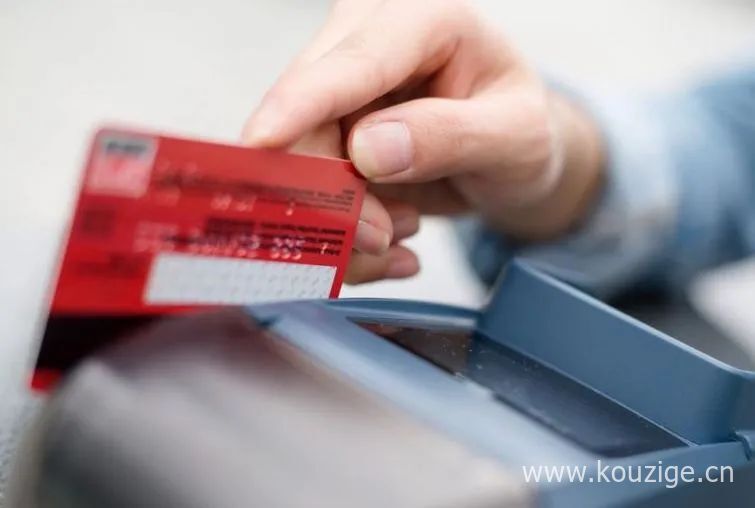 信用卡为什么会被风控，造成信用卡被风控的原因