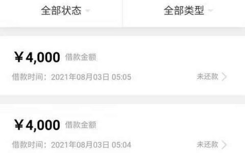 急需几千块钱周转怎么办，急用钱周转5000秒下款
