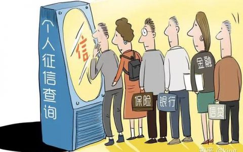 征信报告出现止付是什么意思，信用卡止付解除方法