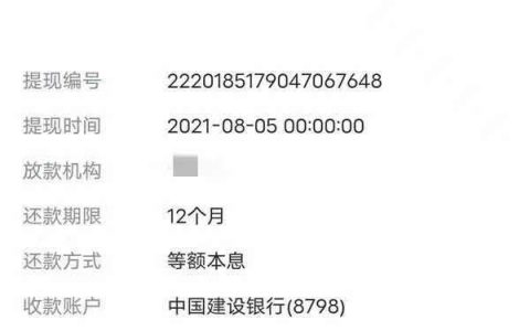 有类似你我贷好下的口子吗，征信花了能下的贷款口子