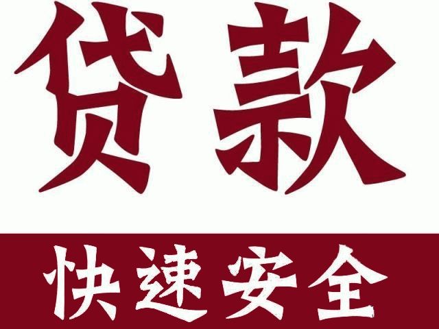 2021还有什么贷款可以秒借，小额贷款必下口子