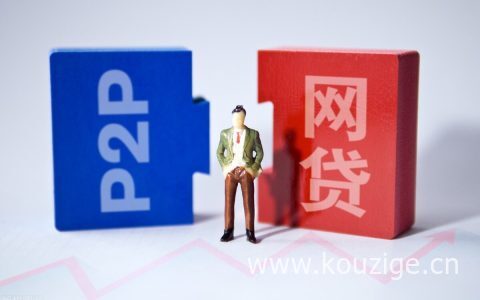 哪里借钱门槛低下款快，急用钱额度高网贷口子排行