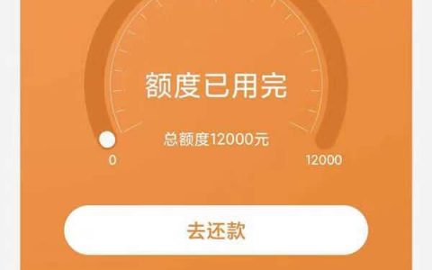 银行给的临时额度要不要用，提升临时额度优缺点