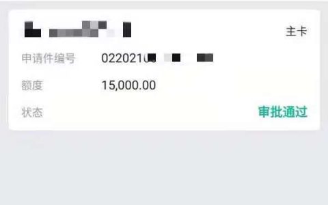 微信借钱可以分期还款吗，微信小额贷款